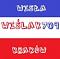 Emblemat u�ytkownika Wi�lak709